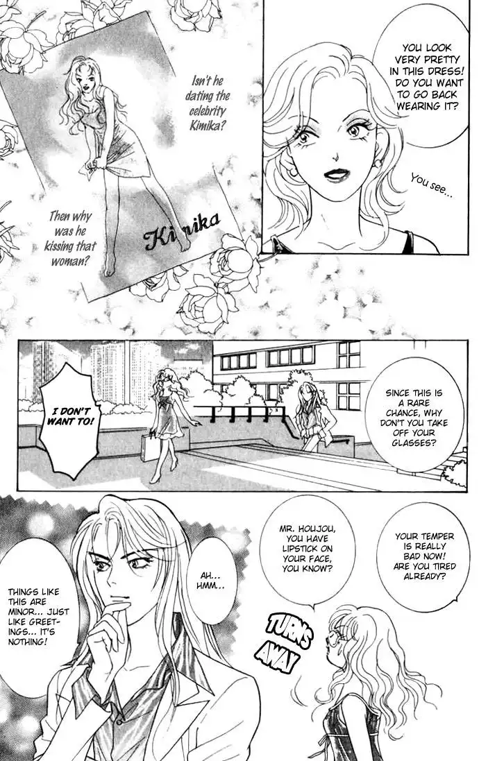 Billion Girl Chapter 5 39